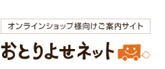 OTORIYOSE.NET
